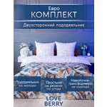 Постельное белье LOVEBERRY Евро, Мраморный витраж