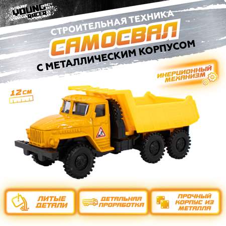Самосвал YOUNG RACER 1:43