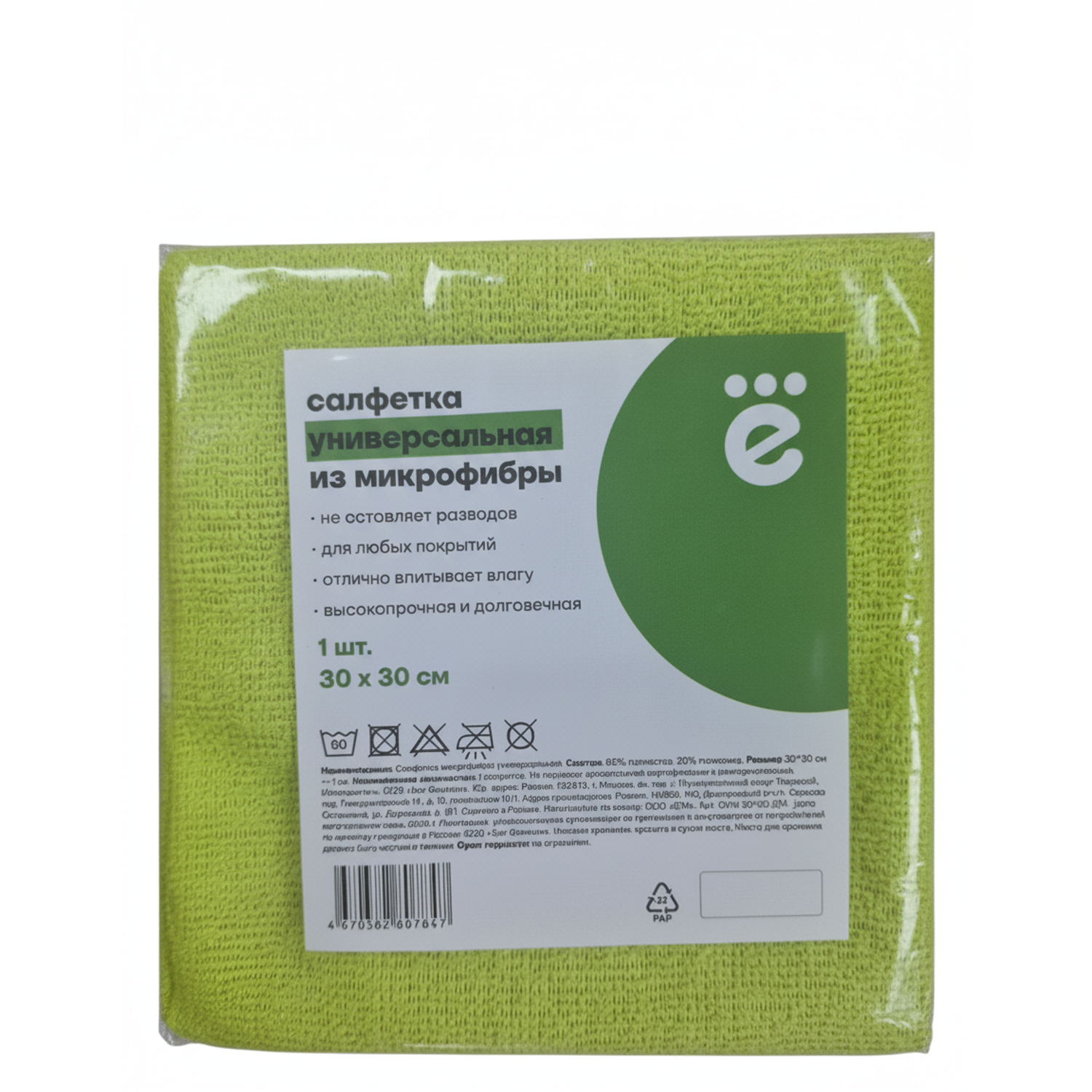 Салфетка универсальная Profibro ё 30*30 из микрофибры - фото 1