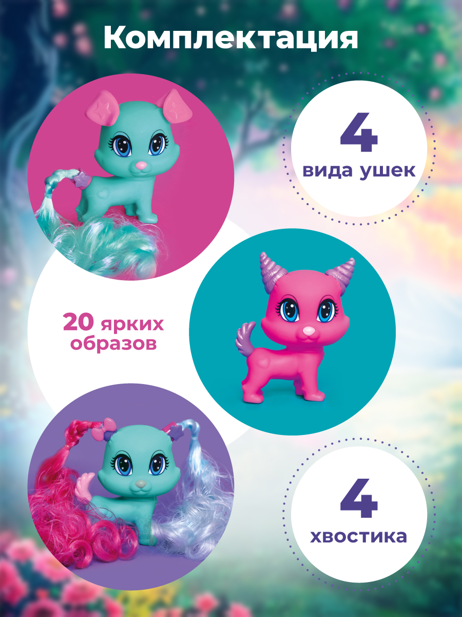 Игровой набор Mary Poppins - фото 2