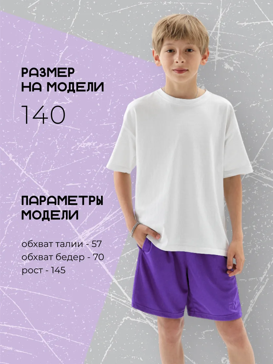 Шорты FN KFN4272001-500 - фото 4