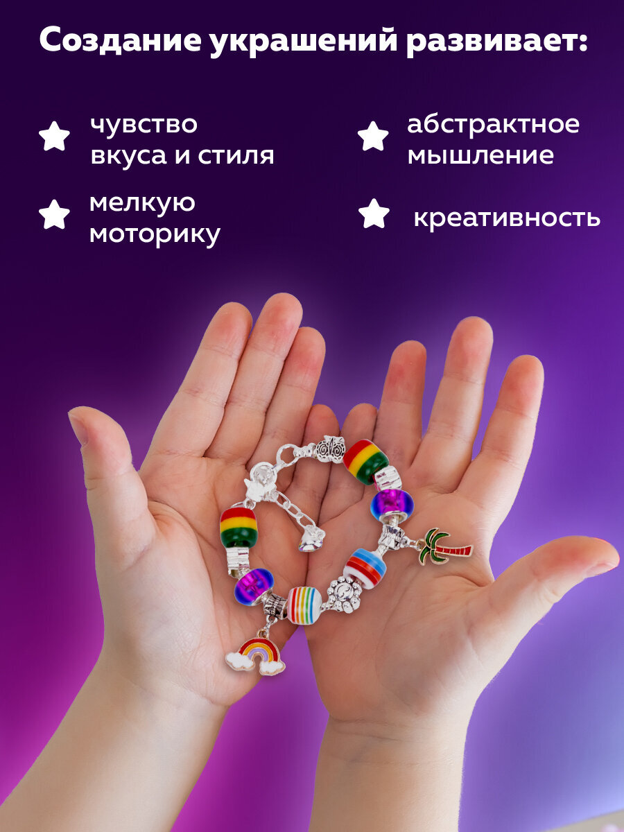 Набор для творчества Brauberg - фото 5