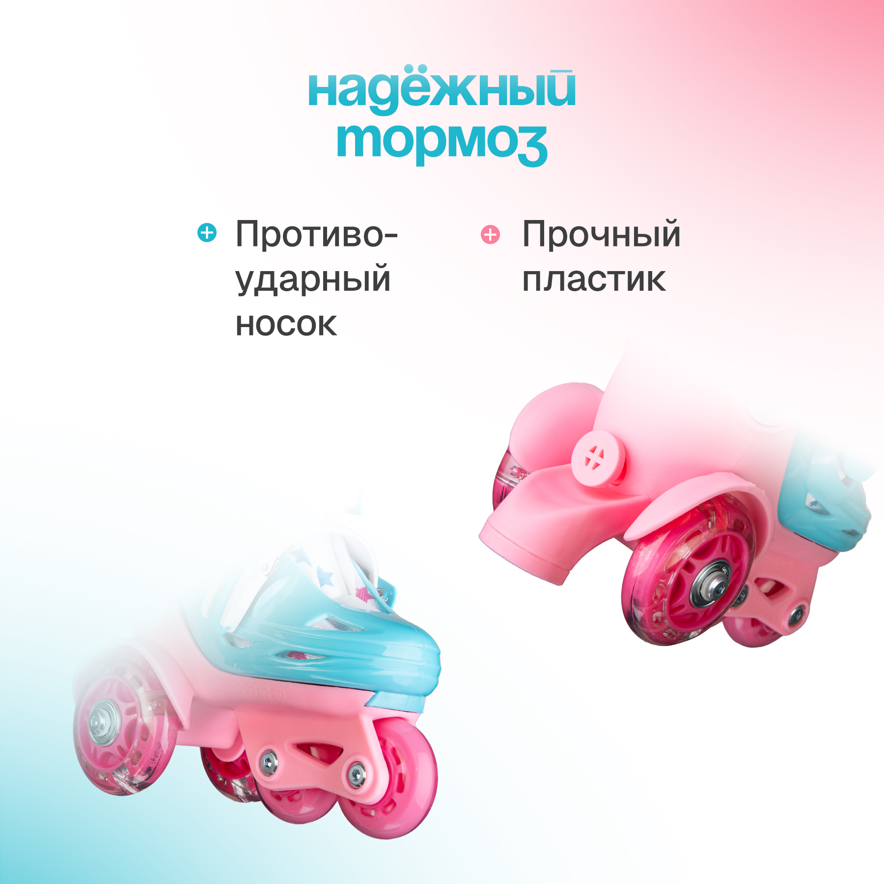 Роликовые коньки Saimaa 31-34 - фото 4