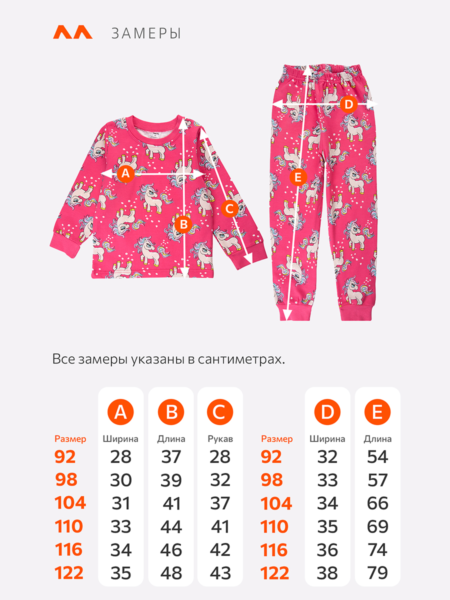 Пижама HappyFox HF00920фуксия - фото 8