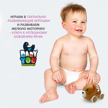 Игрушка Bondibon погремушка Машинка-Погремушка