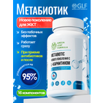 Метабиотик для кишечника Green Leaf Formula ферменты для пищеварения L-карнитин для сжигания жира для иммунитета