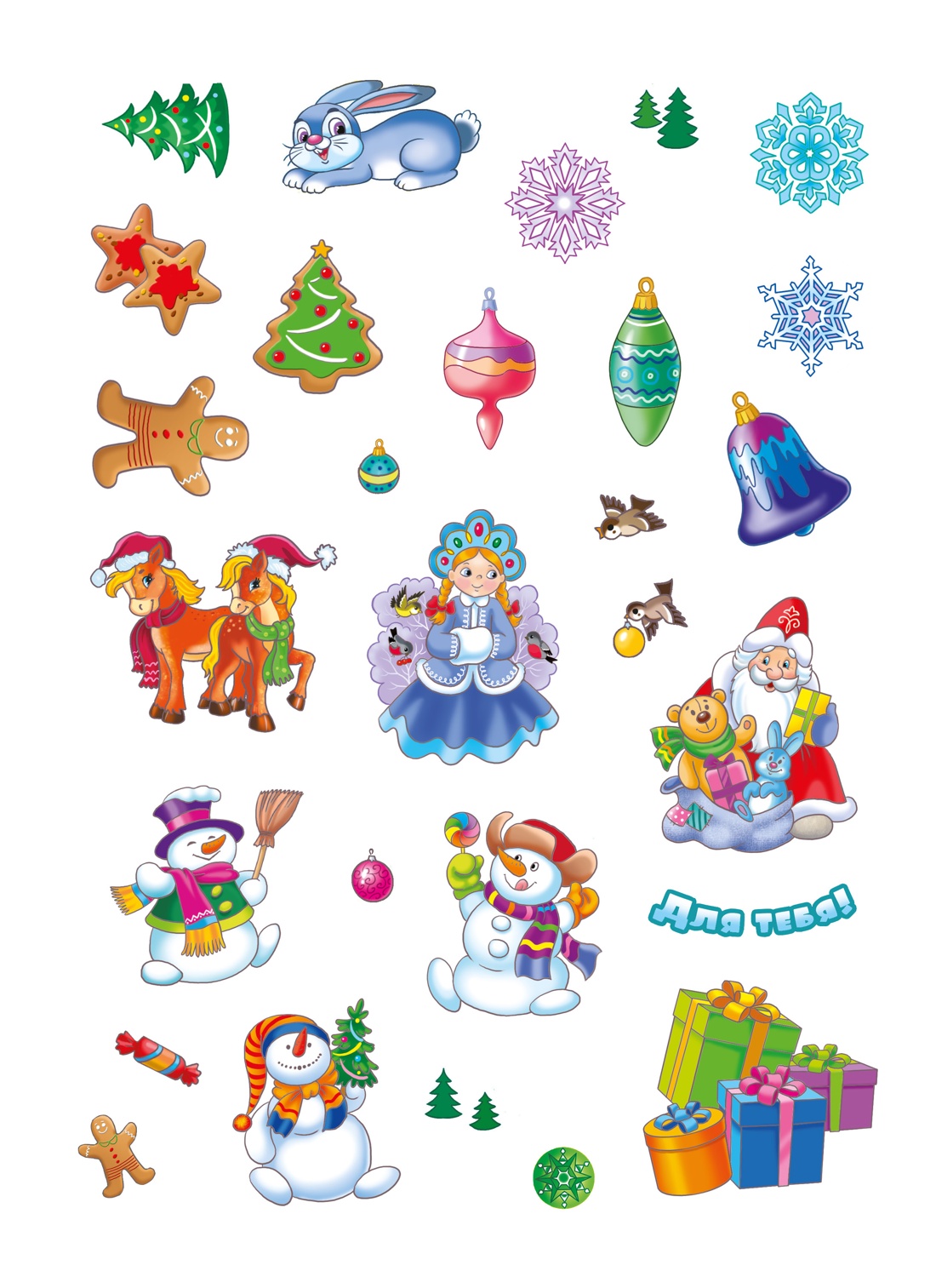 Книга Махаон Бутикова М. Здравствуй Новый год - фото 5