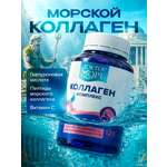 Коллаген комплекс для красоты Доктор Море с гиалуроновой кислотой и витамином С 120 капсул