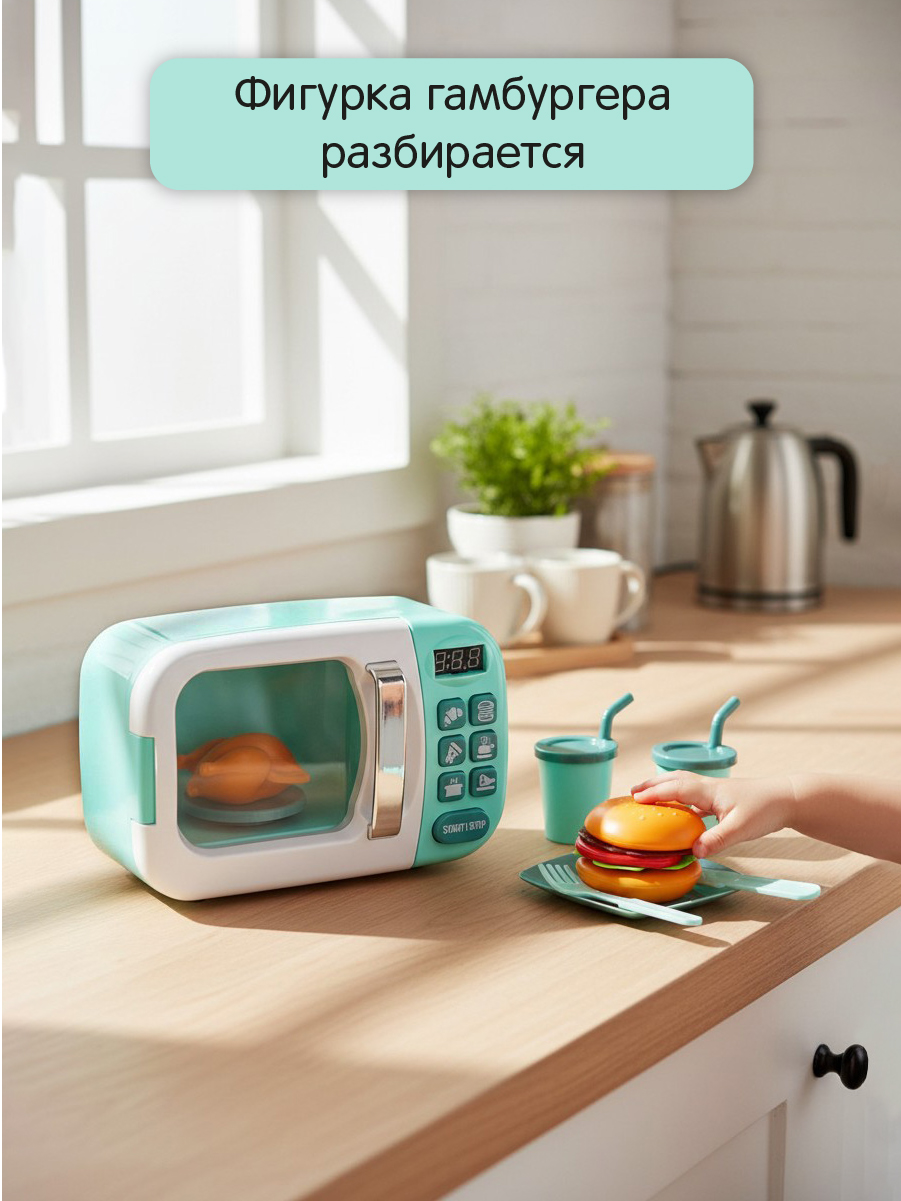 Игрушка Veld Co микроволновка - фото 3