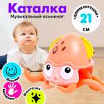 Игрушка Sima-Land