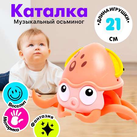 Игрушка Sima-Land