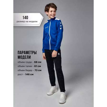 Спортивный костюм KELME