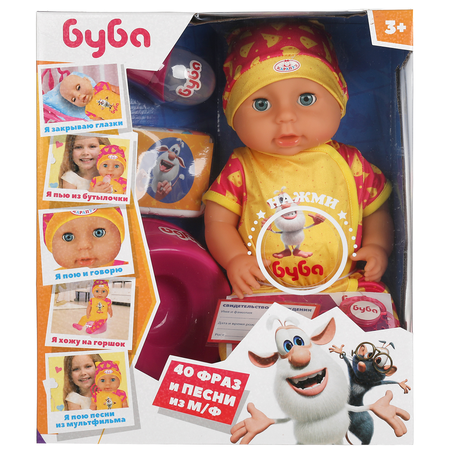 Кукла пупс Карапуз 317784 - фото 2