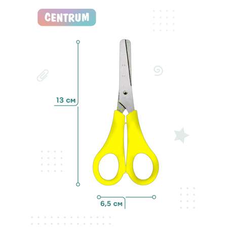 Ножницы канцелярские CENTRUM