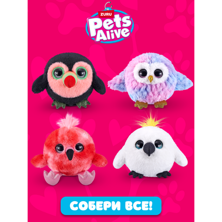 Фигурка Zuru Pets Alive Птичка повторюшка