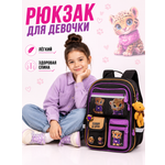 Рюкзак Sunny Happy с анатомической спинкой