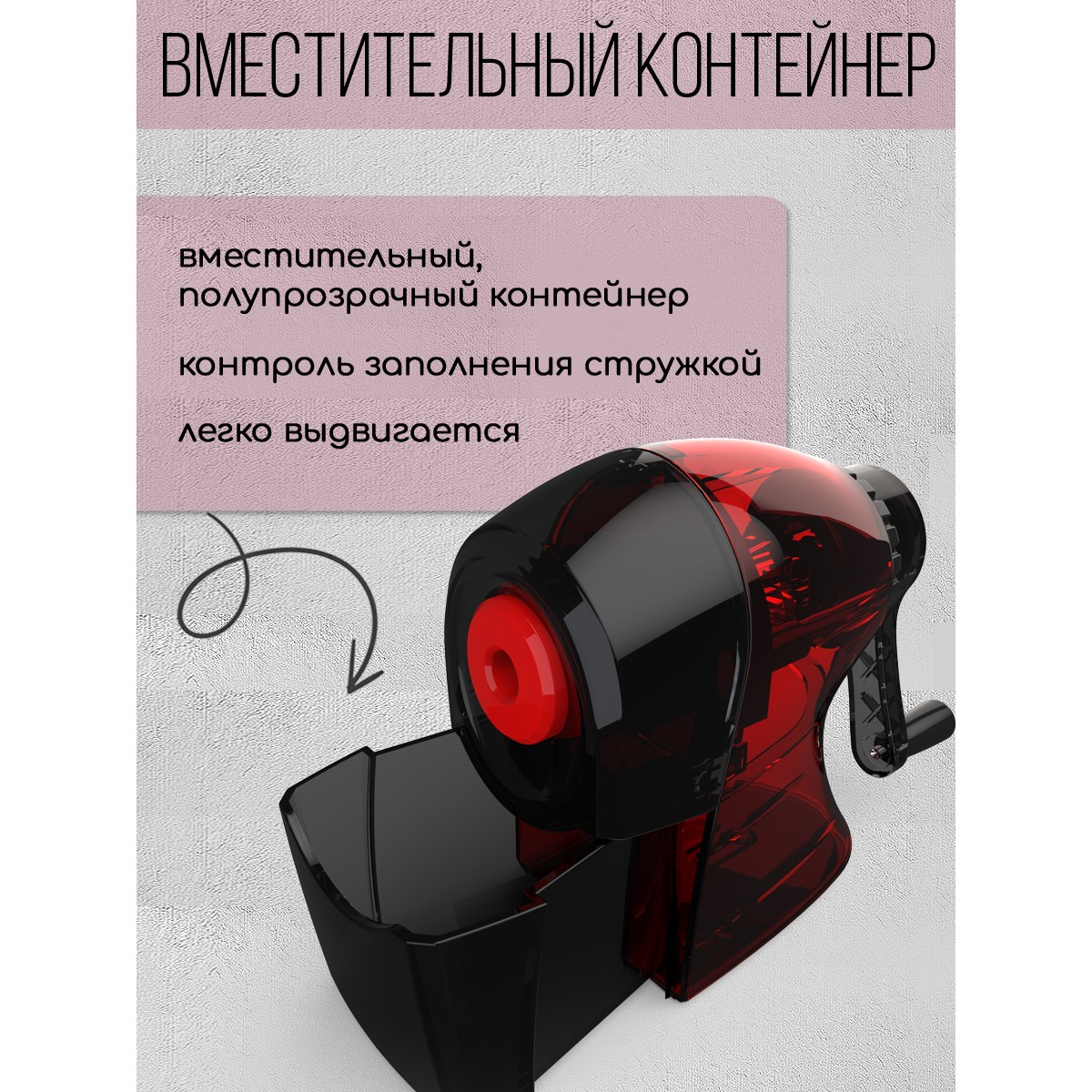 Точилка SUNWOOD - фото 5