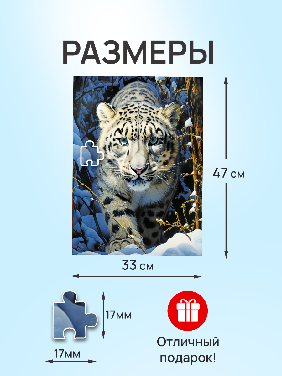 Пазл Рыжий кот классический - фото 2