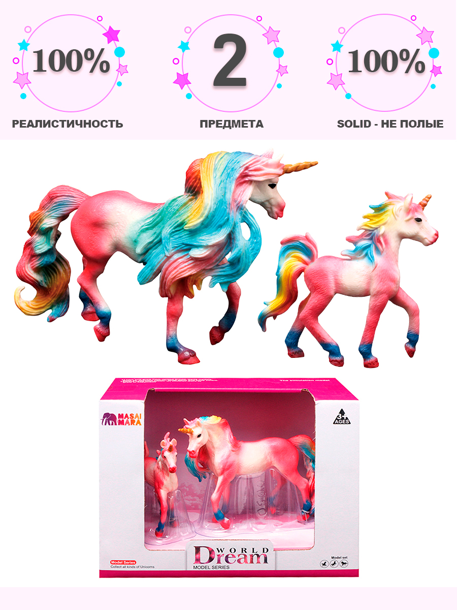 Фигурка Masai Mara Семья единорогов - фото 2