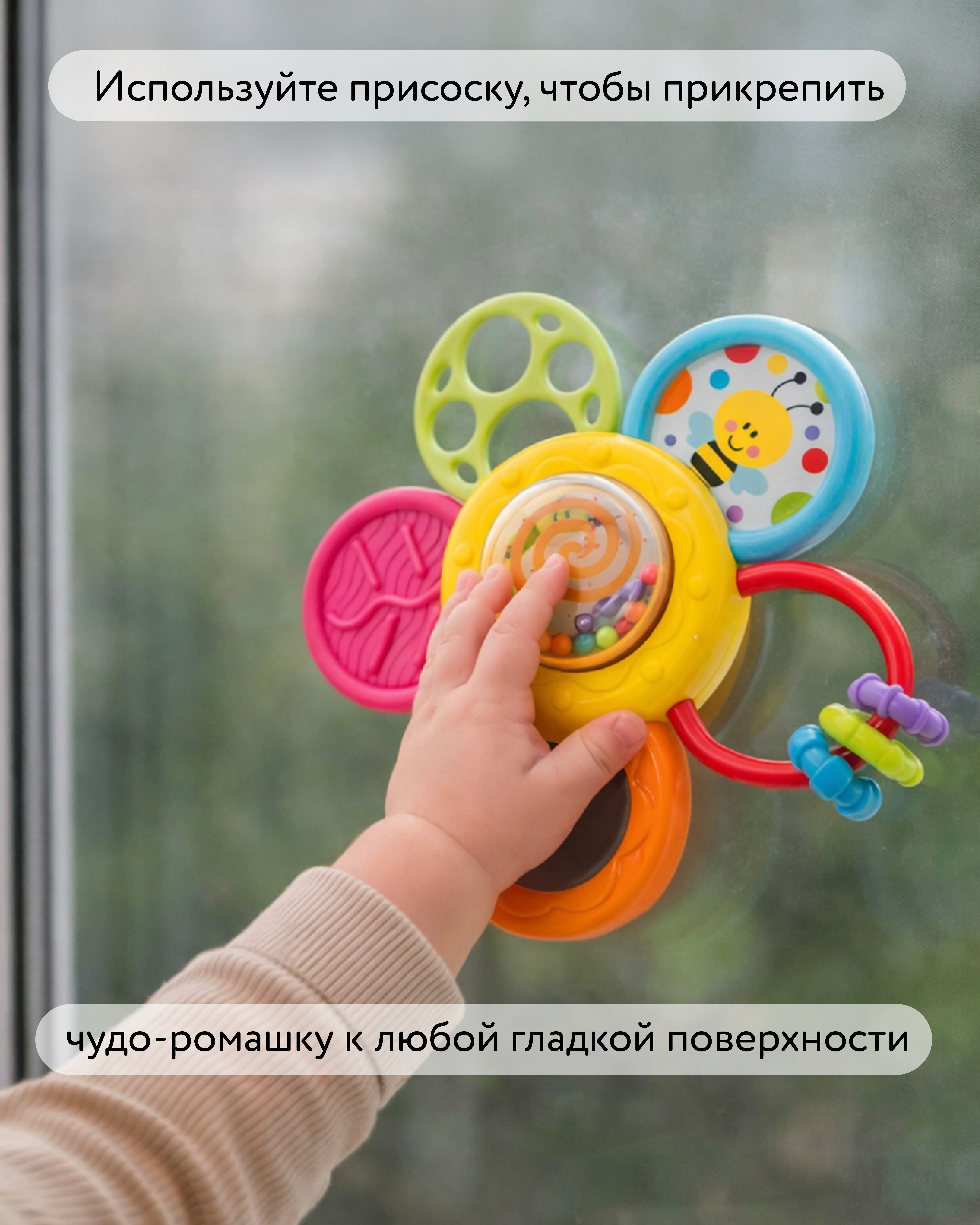 Игрушка BabyGo погремушка Ромашка - фото 4