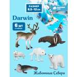 Игровой набор DARWIN Животные Севера 6шт