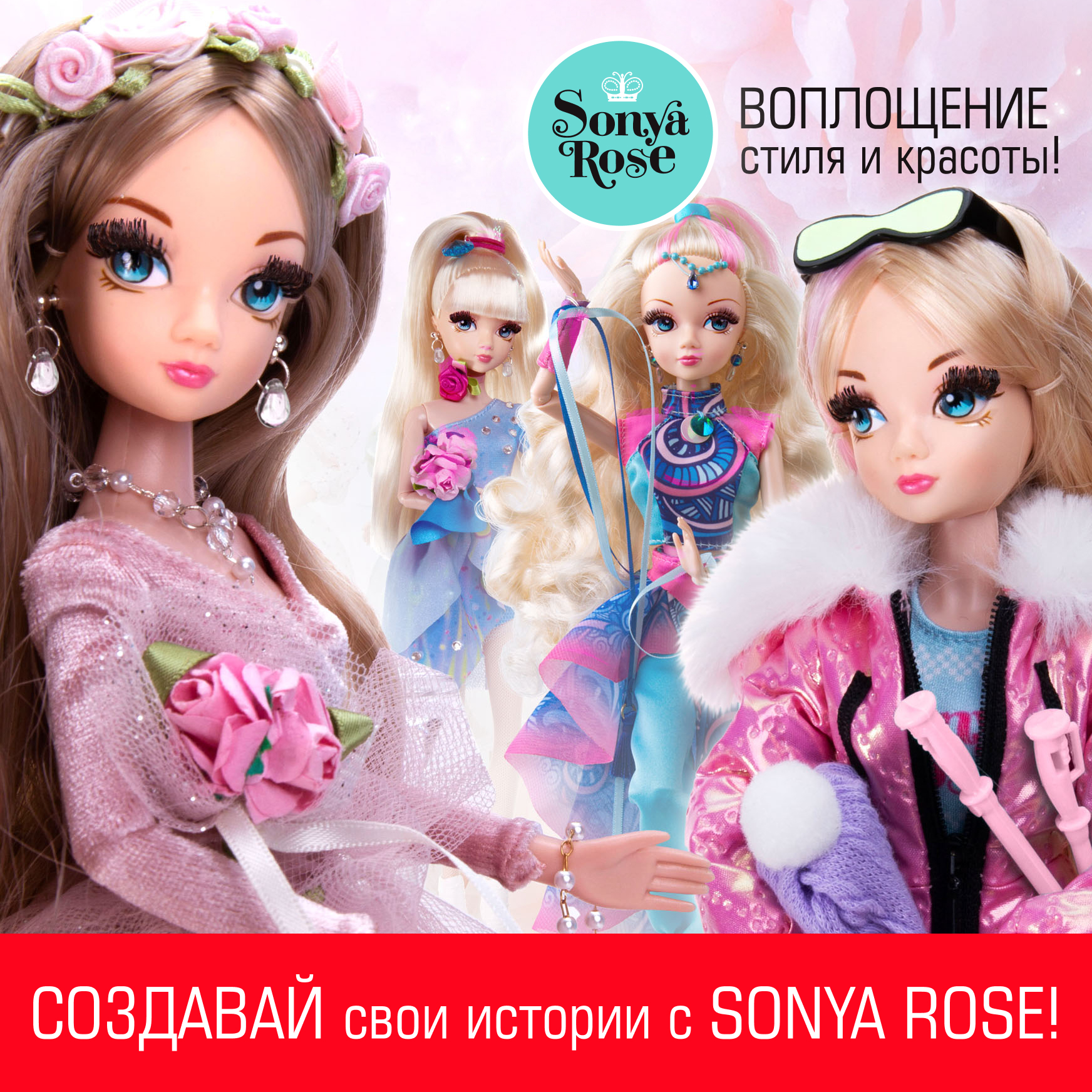Кукла модельная Sonya Rose теннис SRDSP01 - фото 14