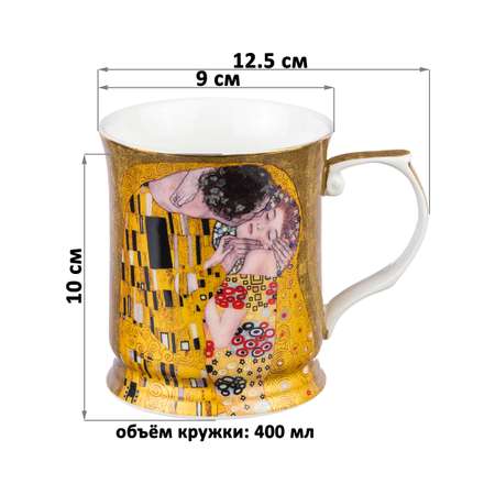 Кружка Elan Gallery 400 мл Поцелуй