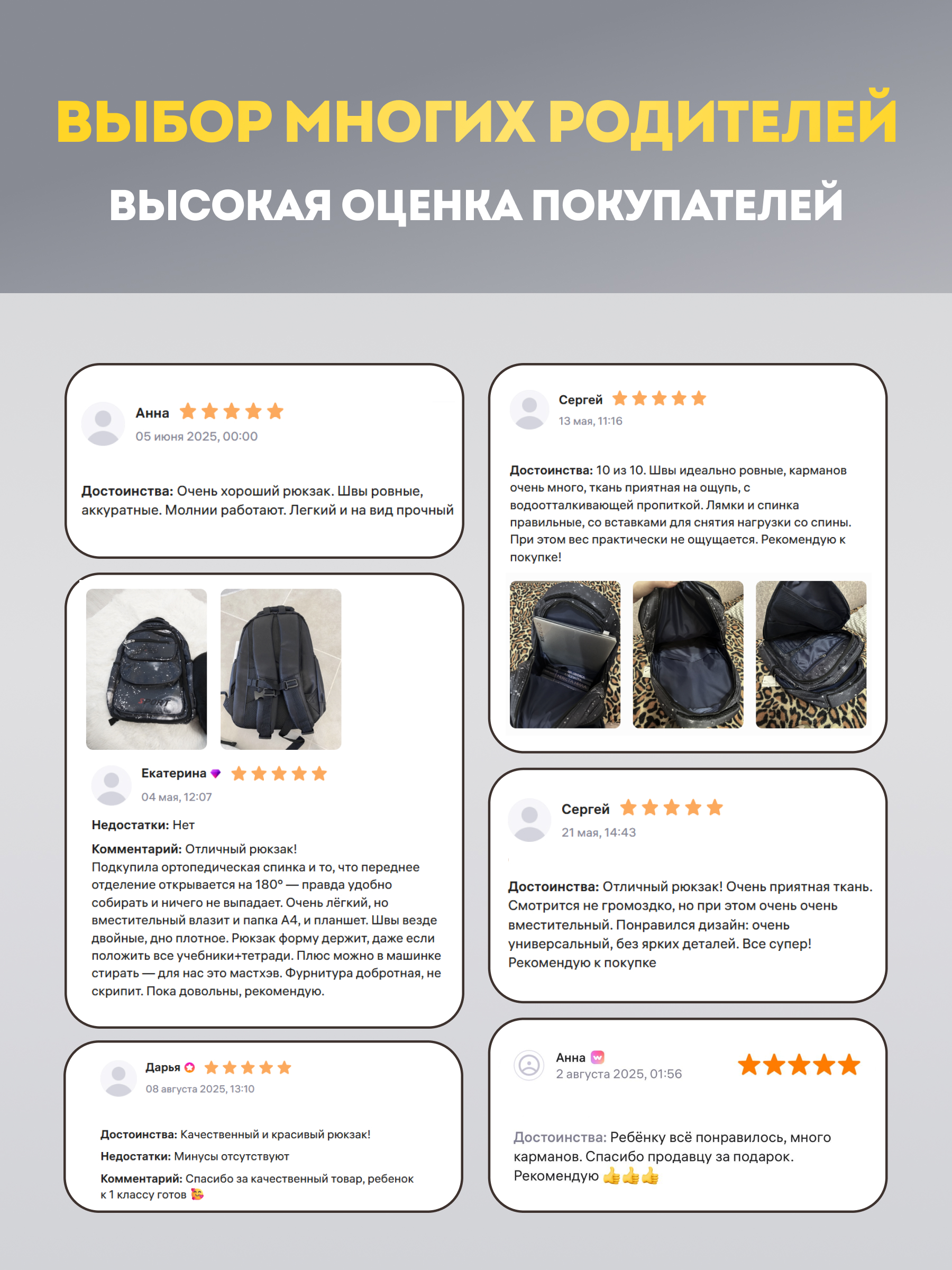 Рюкзак LUXMAN для мальчика - фото 9