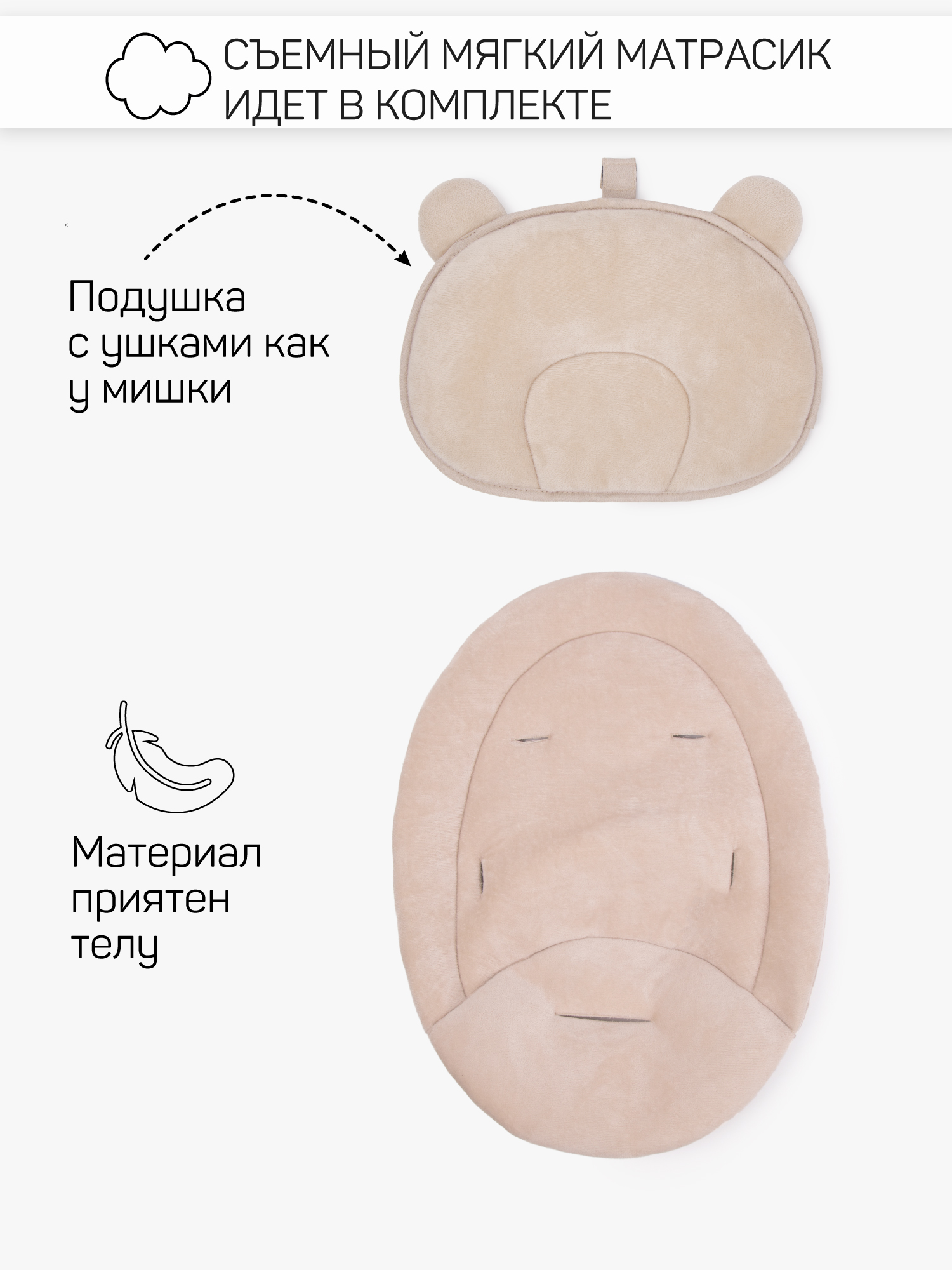 Качели Amarobaby Teddy swing бежевый - фото 19