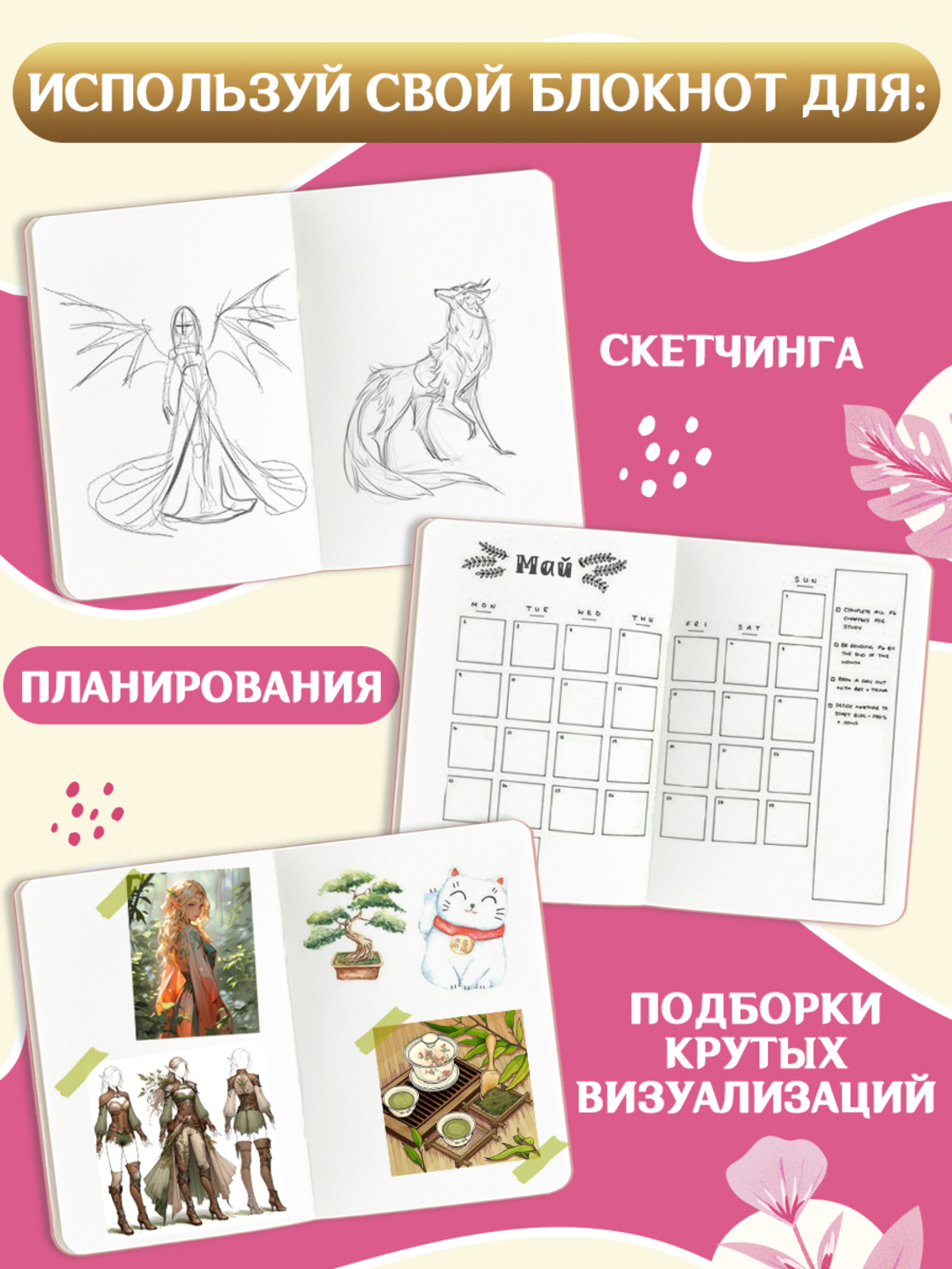 Скетчбук Проф-Пресс блокнот на резинке. А5 80 лист. 1 шт. - фото 3