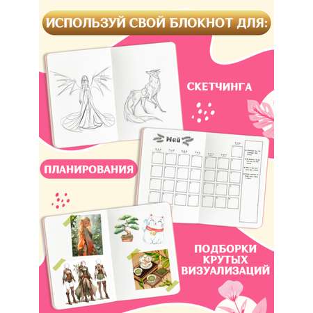 Скетчбук Проф-Пресс блокнот на резинке. А5 80 лист. 1 шт.