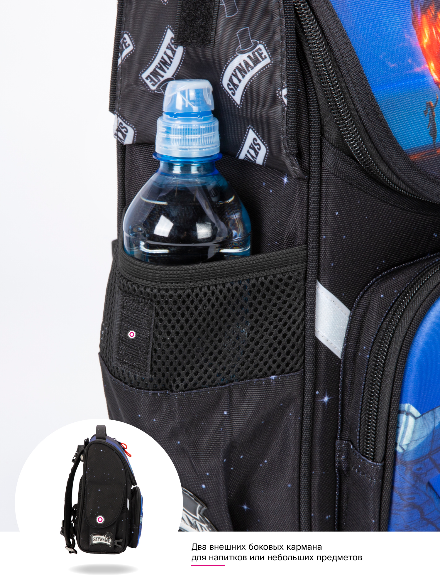 Ранец SkyName - фото 18