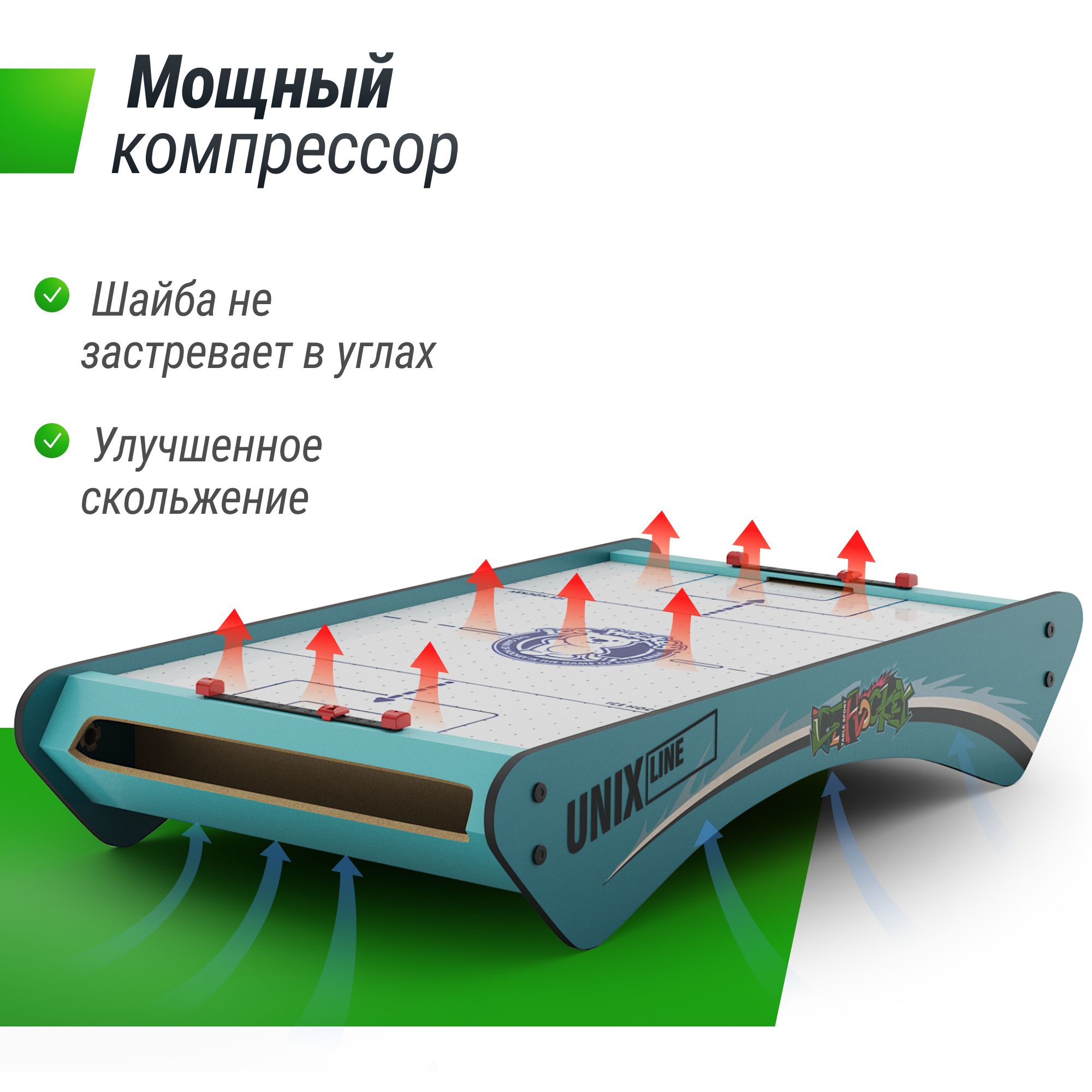 Настольная игра UNIX line аэрохоккей - фото 3