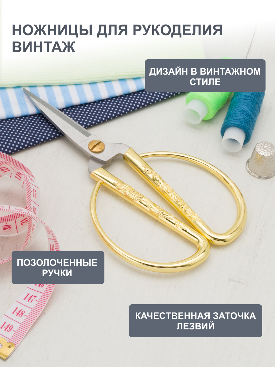 Ножницы портновские Hobby Pro - фото 3