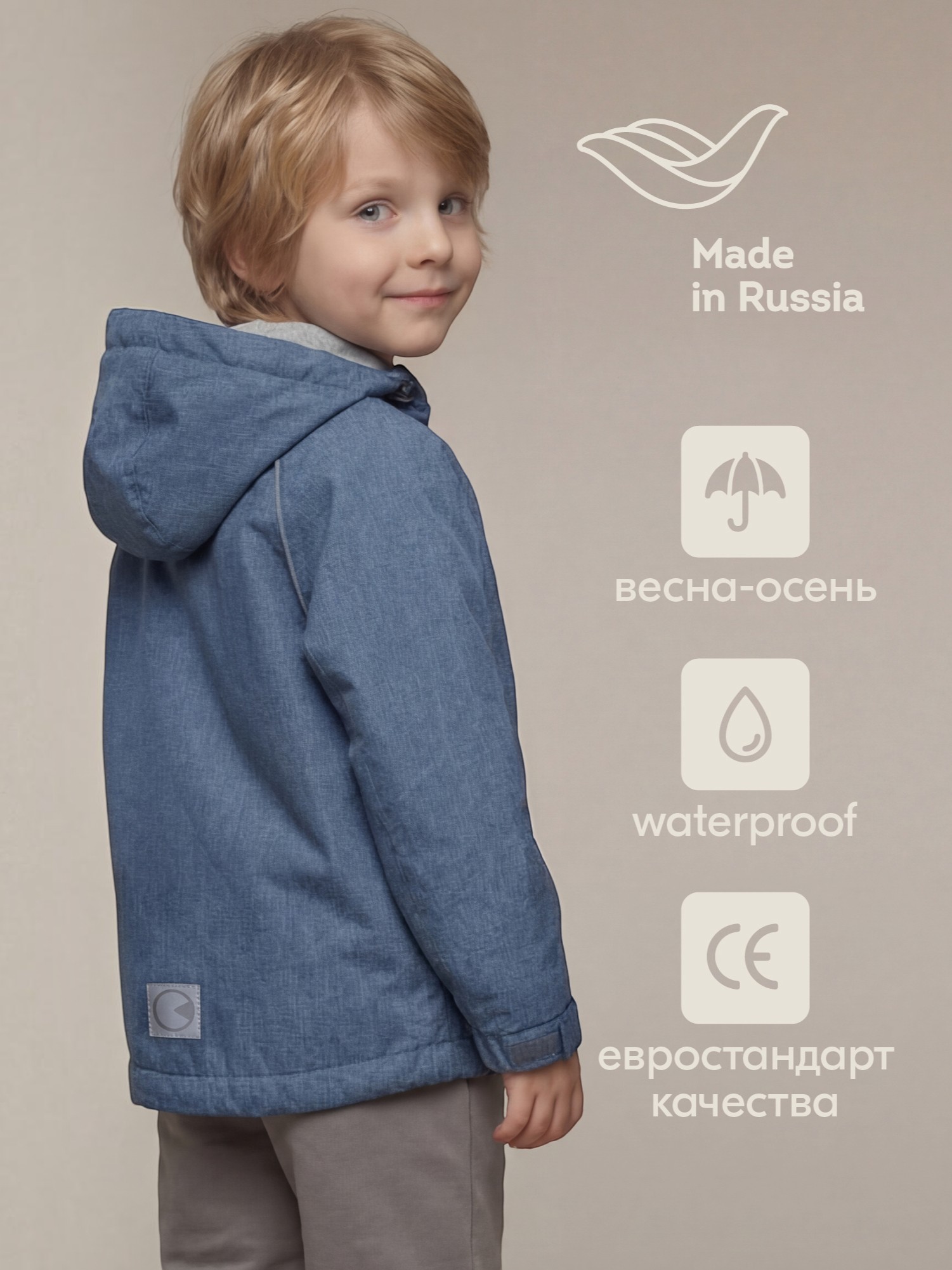 Ветровка LEO 1084_деним - фото 3