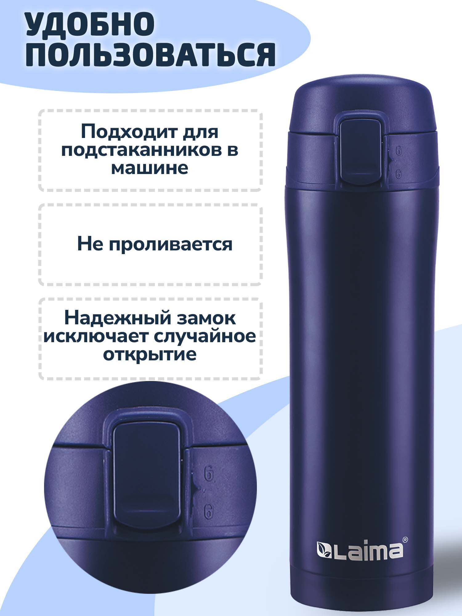 Термокружка Лайма с двойной стенкой из нержавеющей стали - фото 2