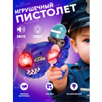 Пистолет Ball Masquerade