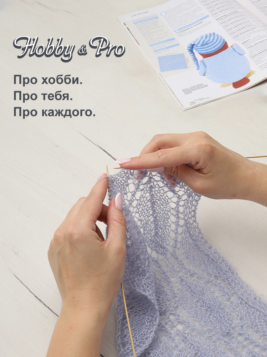 Спицы круговые Hobby Pro бамбуковые с металлическим тросиком 100 см 2.5 мм 942725 - фото 5