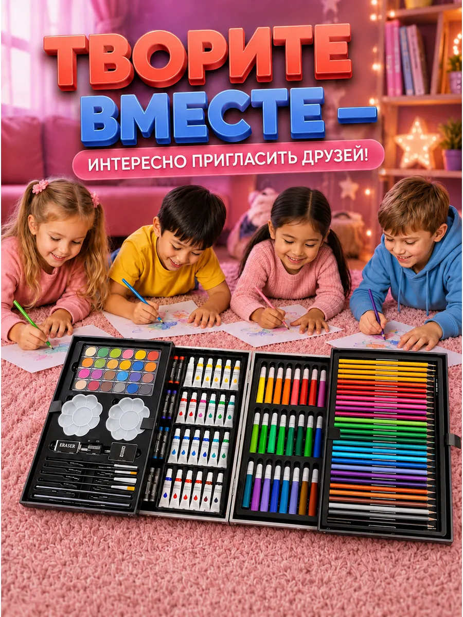 Набор для рисования LABI творчество 147 шт. - фото 10