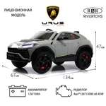 Электромобиль RIVERTOYS E777EE-GRAY С пультом ДУ