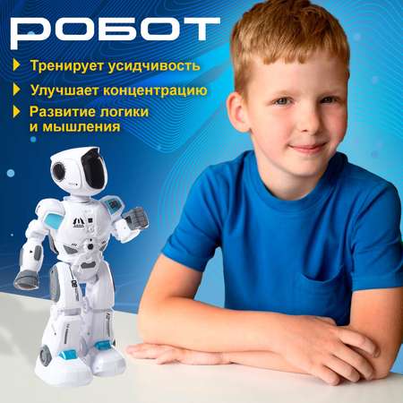 Робот РУ Zhorya Астронавт