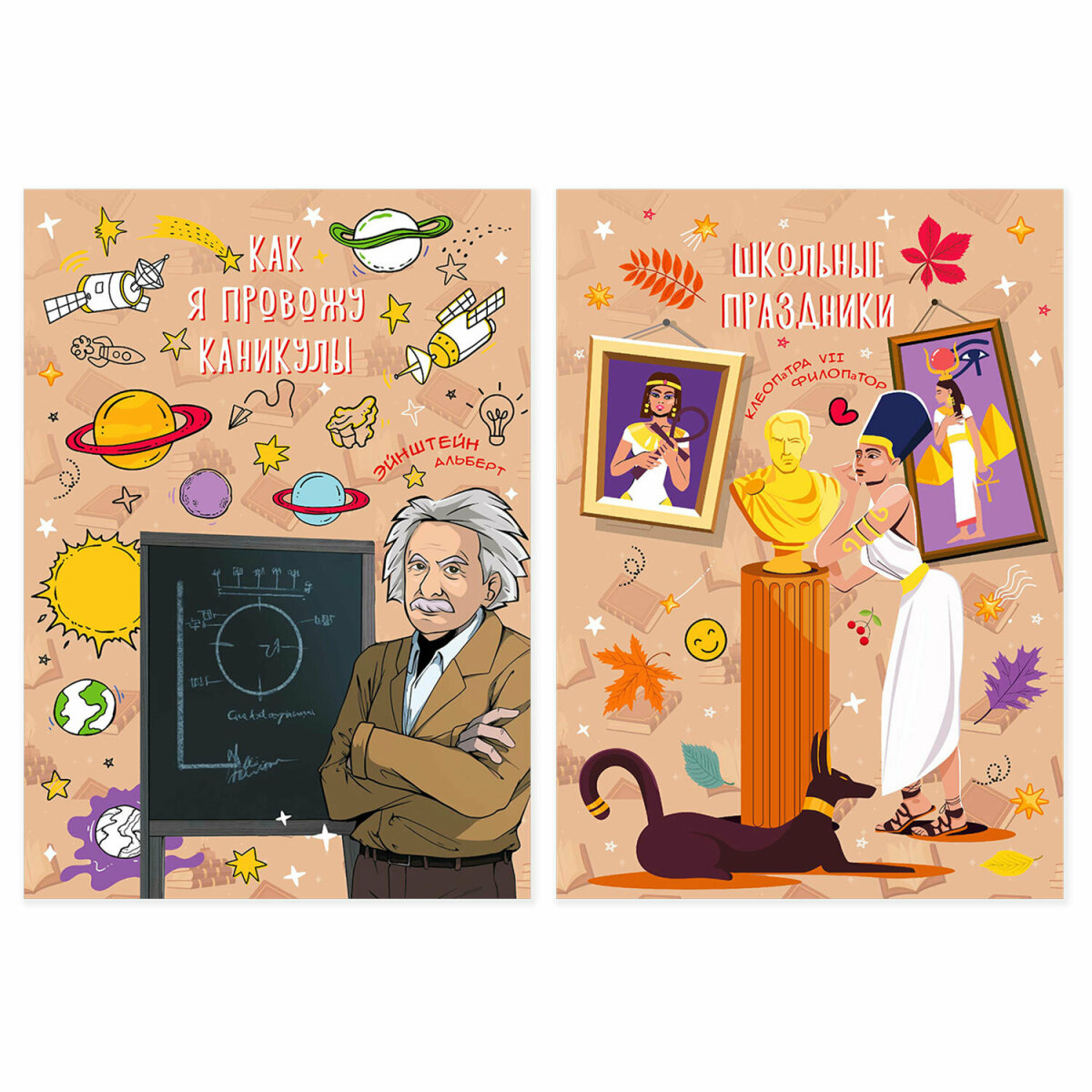 Папка-портфолио Юнландия - фото 18