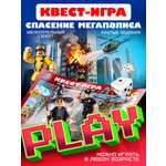 Набор для опытов Научно Нескучно Набор опытов