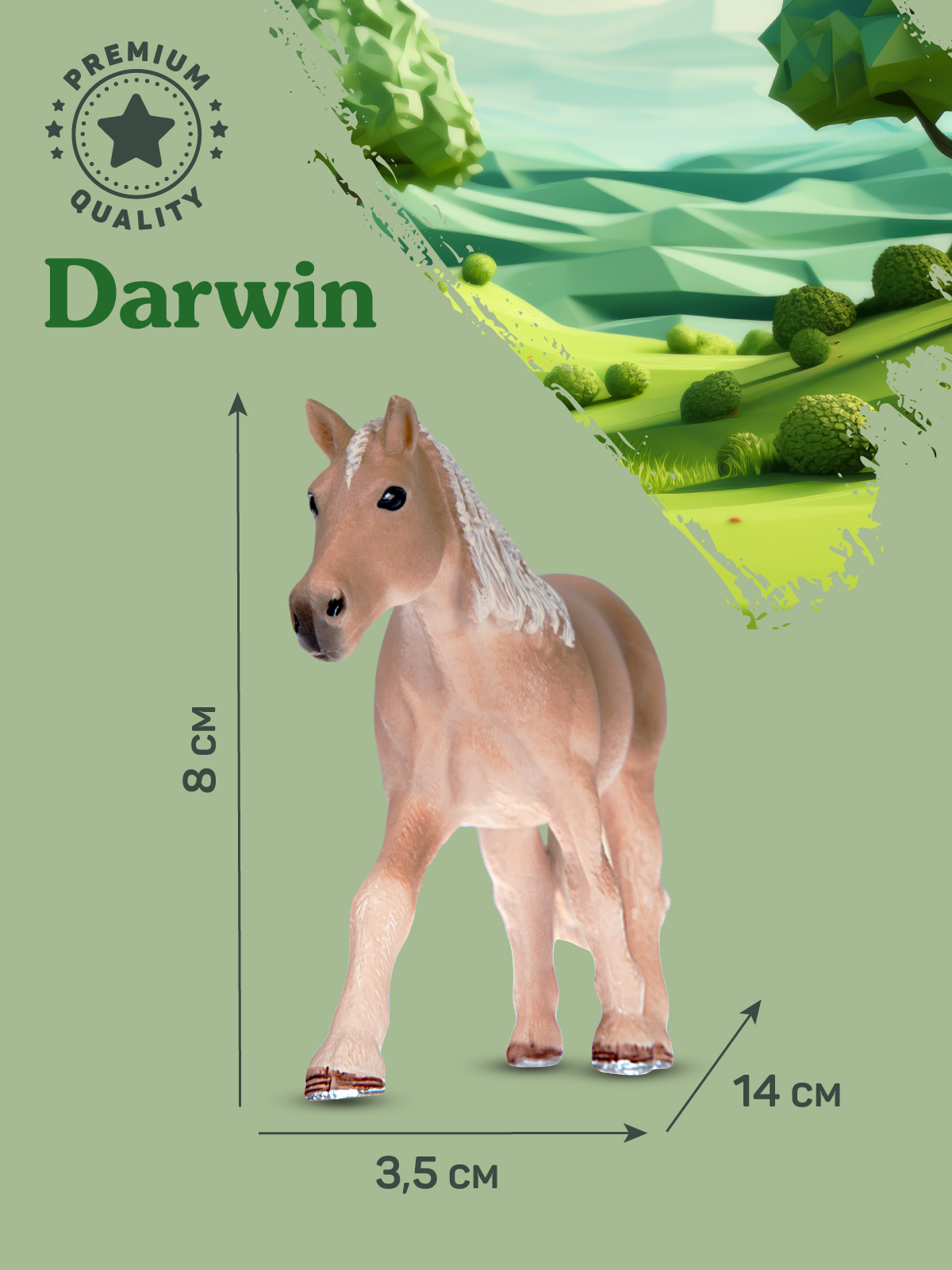 Фигурка DARWIN Животные Лошадь - фото 3