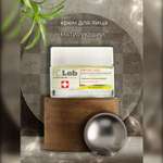 Крем I.C.Lab Individual cosmetic 50 мл