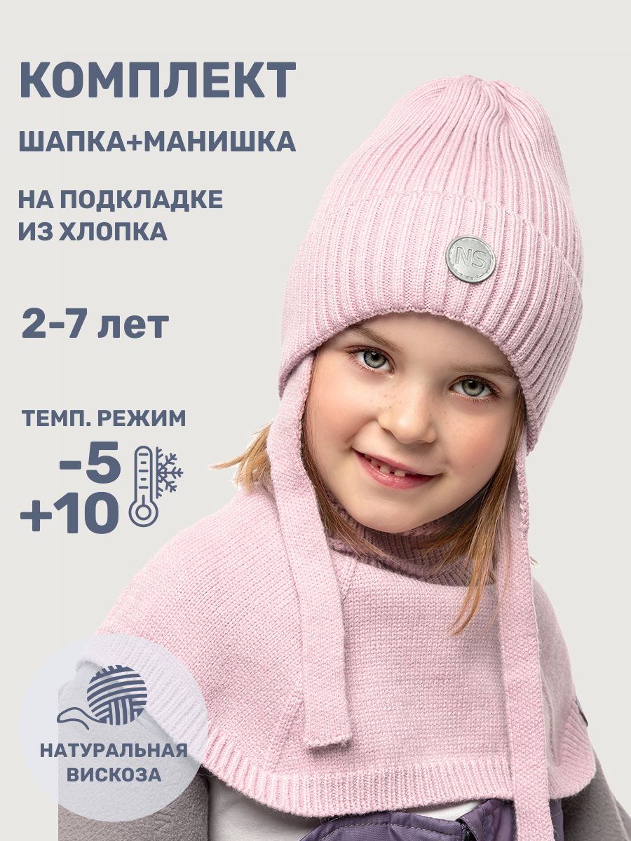 Комплект NIKASTYLE 12м10625 пудра - фото 2