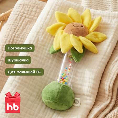 Игрушка Happy Baby погремушка