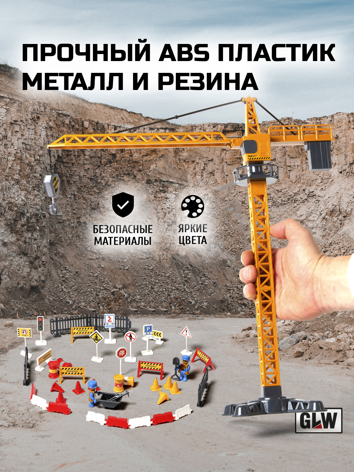 Подъемный кран GLW 1:55 8816 - фото 5