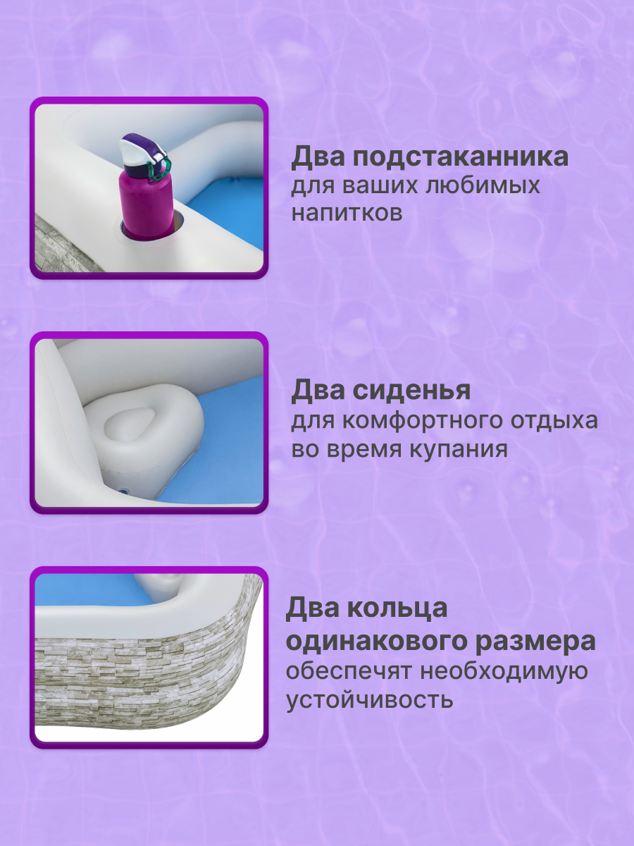 Бассейн Bestway TruPrint - фото 3