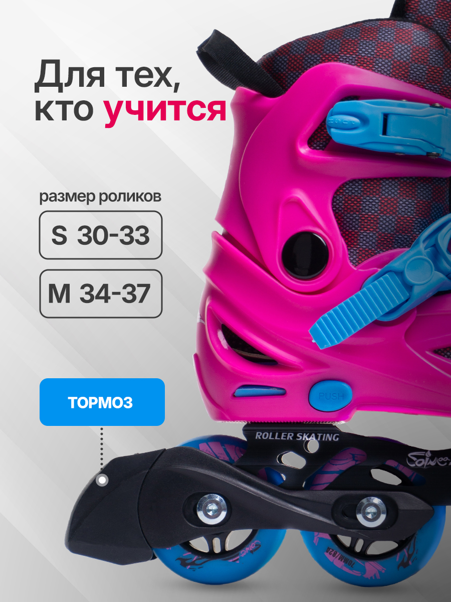 Роликовые коньки Saimaa 38 - фото 4